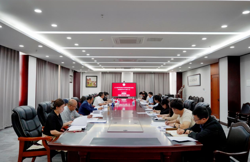 乐鱼官网手机网页版召开党纪学习教育第二期读书班暨党委理论学习中心组（扩大）会议