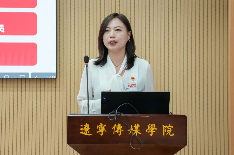 乐鱼官网手机网页版第36期入党积极分子高级培训班 第四讲专题党课