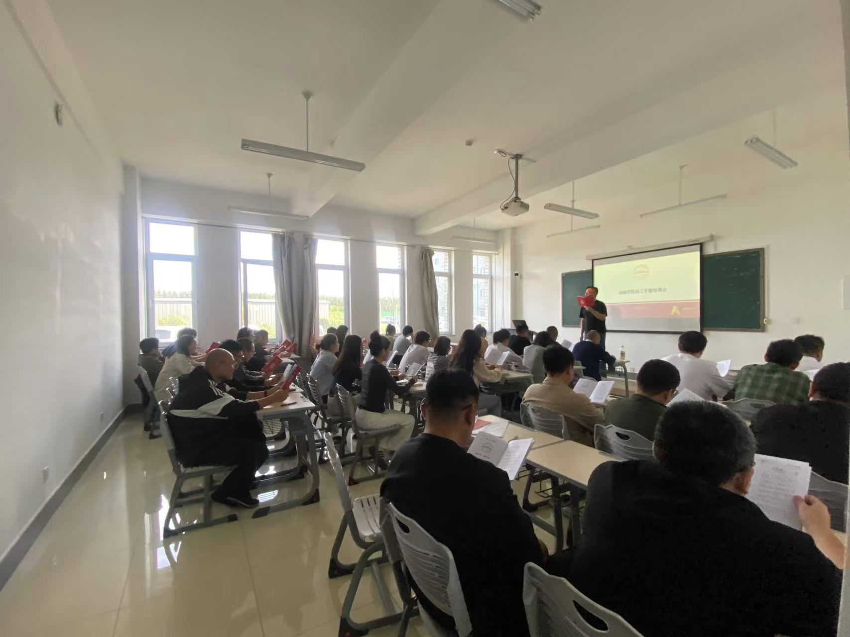 “弦歌不辍,奋楫笃行”——辽传动画学院员工手册培训大会