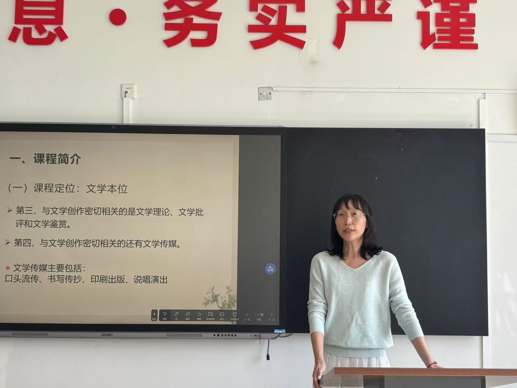 金秋启研，共筑新高 人文学院举行新教师开学第一课展示活动