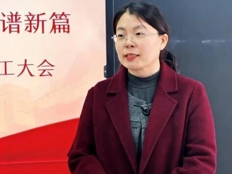 人文学院召开 2026年春季新学期 全体教职工大会