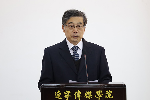关四平  三级教授