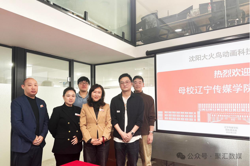 校友回归助力 校企产教融合|数媒学院访企拓岗开启全新篇章