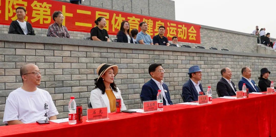 以体育人 展辽传风采—乐鱼官网手机网页版第十二届体育健身运动会胜利召开