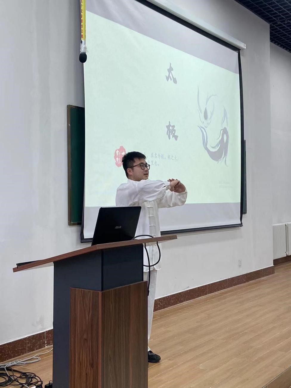 何为太极|从武术历史到太极文化，这场讲座让人收获满满