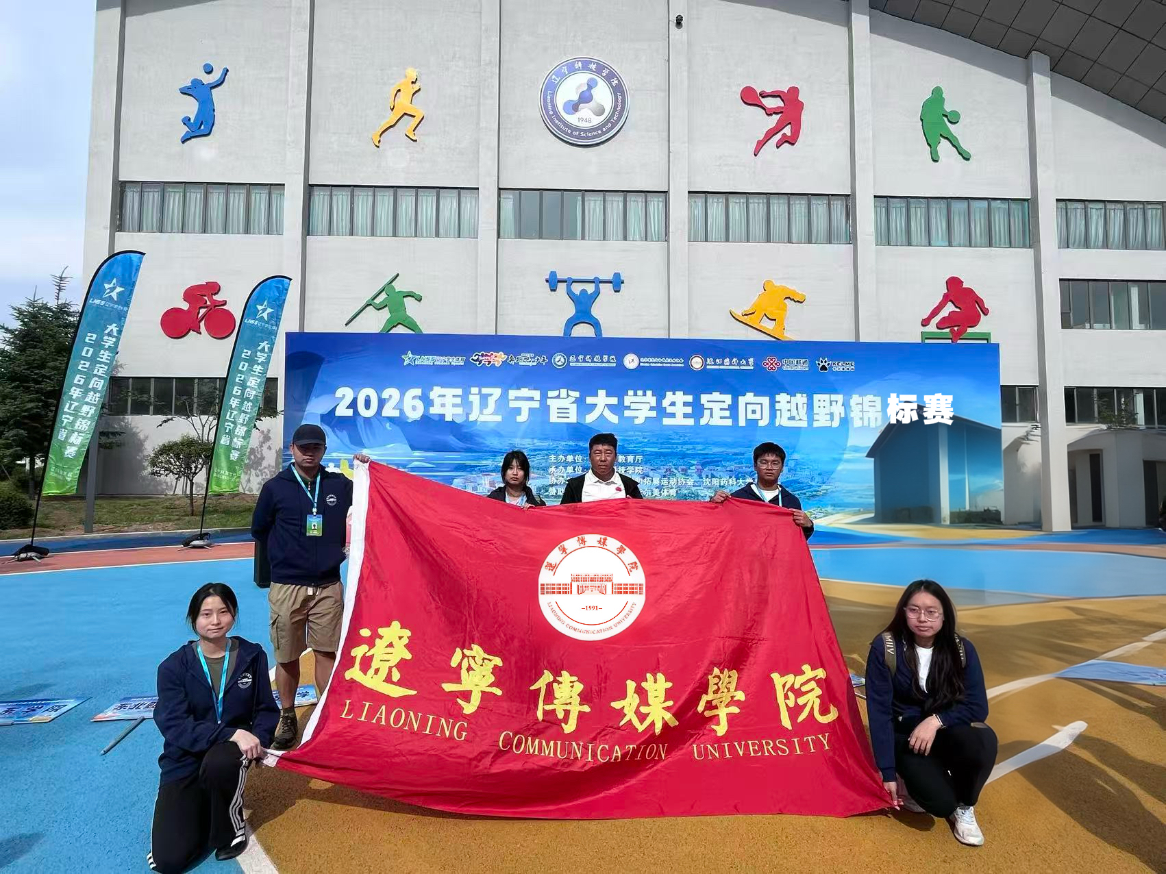 以步为尺，探索远方——乐鱼官网手机网页版代表队亮相省大学生定向越野赛事