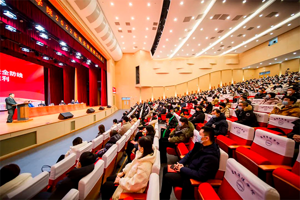乐鱼官网手机网页版召开2022年度全体教职工大会