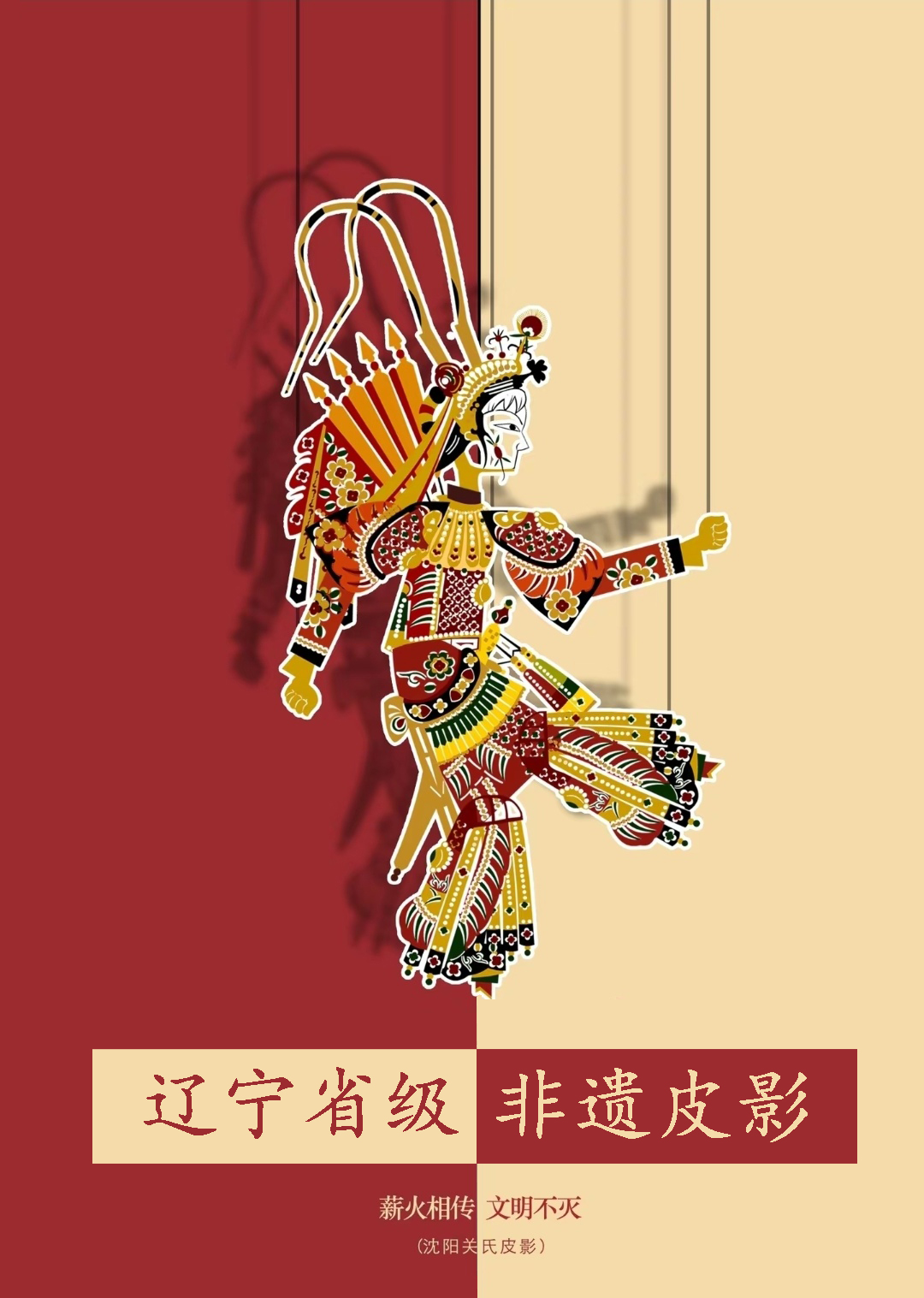 新闻学院广告与出版系期中优秀作品线上展