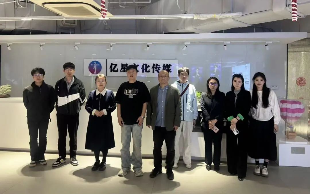 新闻学院赴沈阳亿星传媒有限公司 | 访企拓岗 深化校企合作 共育传媒人才