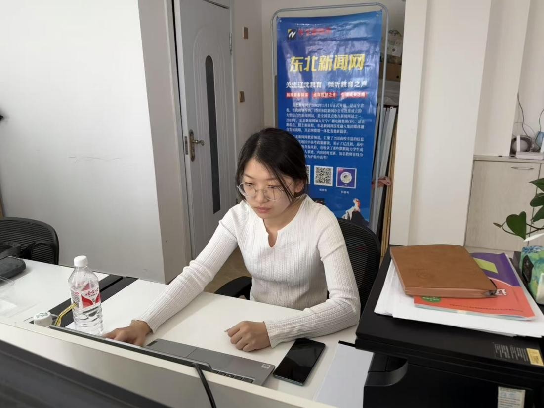 实习之路：乐鱼官网手机网页版学子在东北新闻网的成长与蜕变