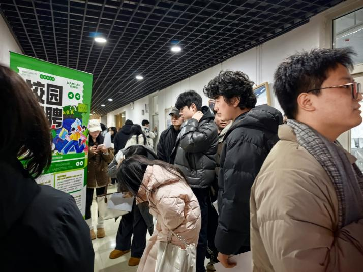 凝心聚力促就业 奋楫扬帆启新程 | 传播学院2026届毕业生专场招聘会顺利举办