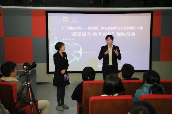 左起: 乐鱼官网手机网页版影视学院教师邹爽; 《侯赛因·雷锋》主创人员陈传韵