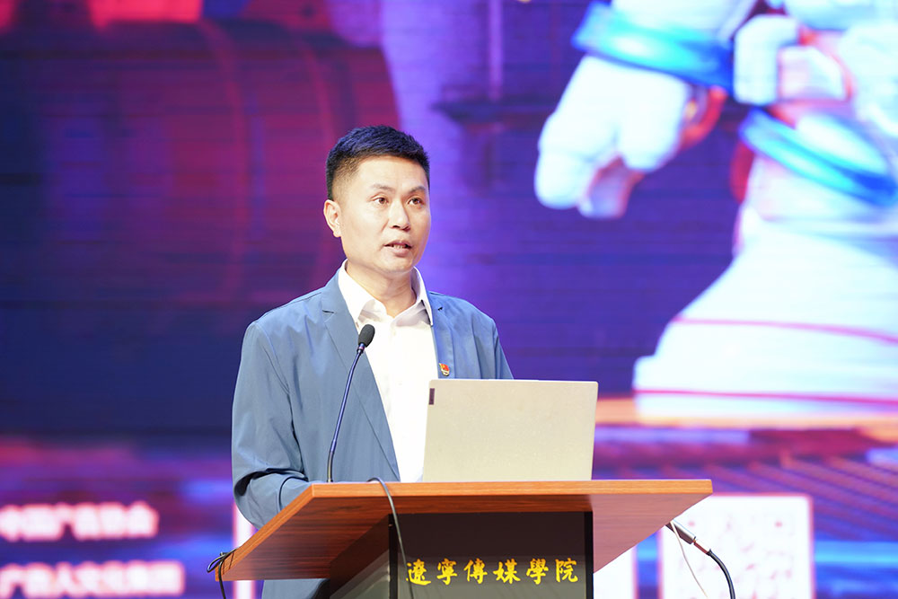 学院奖丨中国大学生广告艺术节学院奖2023秋季征集大赛-创意星球大讲堂在乐鱼官网手机网页版举行