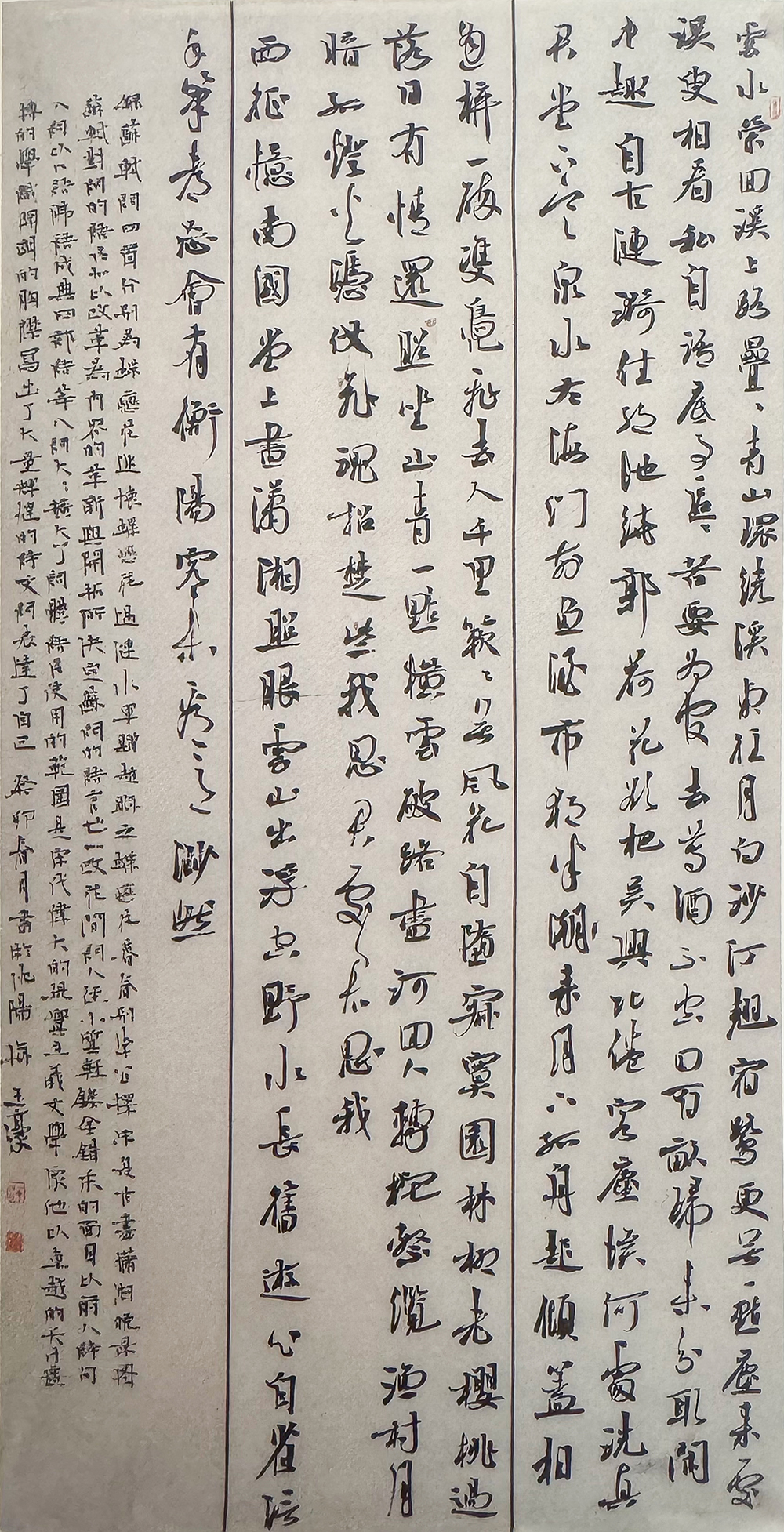我院书法学专业师生分别在国家级书法大赛和省级书法大赛中斩获佳绩