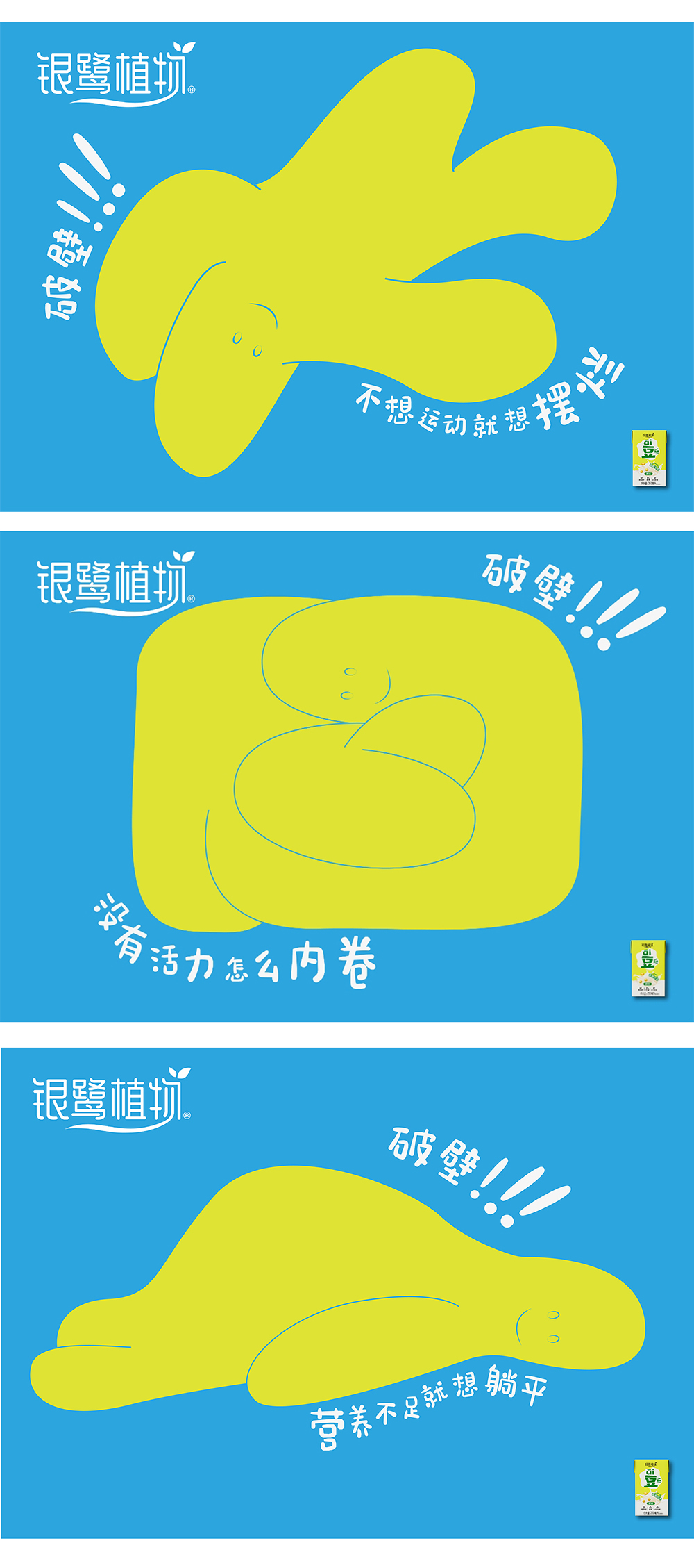 艺术学院视觉传达设计系在“2024中国大学生广告艺术节学院奖”春季赛中荣获佳绩