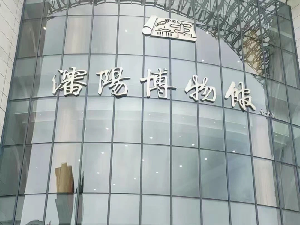 艺脉相承 文物新生 | 乐鱼官网手机网页版艺术学院与沈阳博物馆开展实践活动，让文物“活起来”